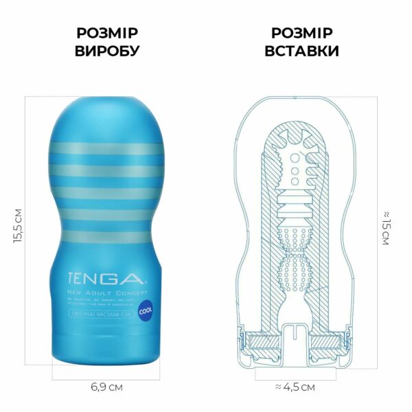 Мастурбатор Tenga Deep Throat Cup Cool Edition з охолоджувальним лубрикантом (глибоке горло) - Зображення 2
