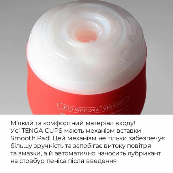 Мастурбатор Tenga Rolling Head Cup Strong з інтенсивною стимуляцією головки - Зображення 5