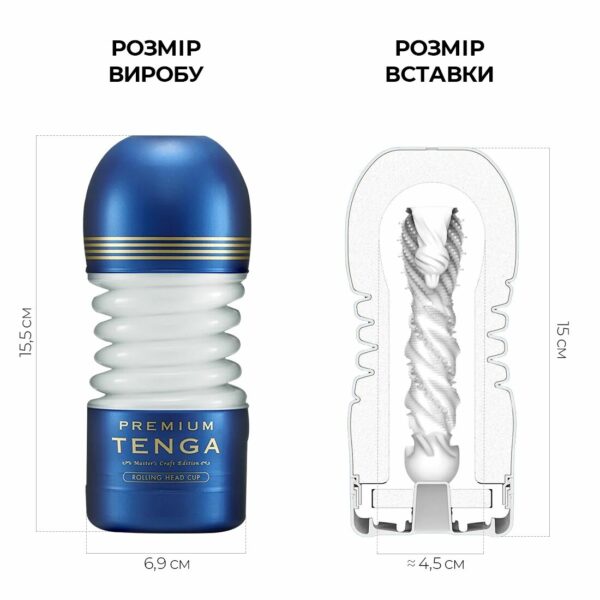 Мастурбатор Tenga Premium Rolling Head Cup з інтенсивною стимуляцією головки - Зображення 2