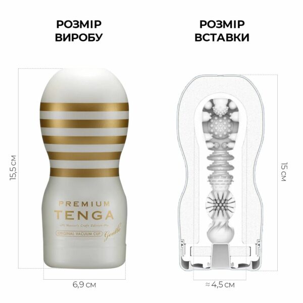 Мастурбатор Tenga Premium Original Vacuum Cup Gentle (глибоке горло) з вакуумною стимуляцією - Зображення 2