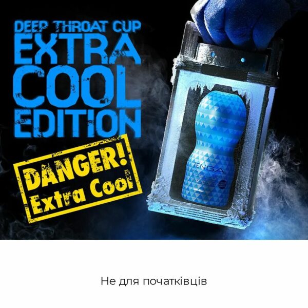 Мастурбатор Tenga Deep Throat Cup Extra Cool з охолоджувальним лубрикантом (глибоке горло) - Зображення 3