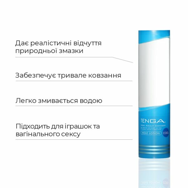 Охолоджувальний лубрикант Tenga Hole Lotion Cool (170 мл) на водній основі - Зображення 4