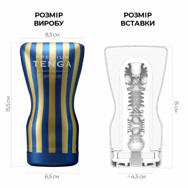 Мастурбатор Tenga Premium Soft Case Cup (м’яка подушечка), стискається - Зображення 2