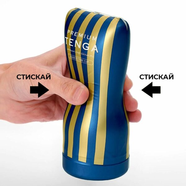 Мастурбатор Tenga Premium Soft Case Cup (м’яка подушечка), стискається - Зображення 3