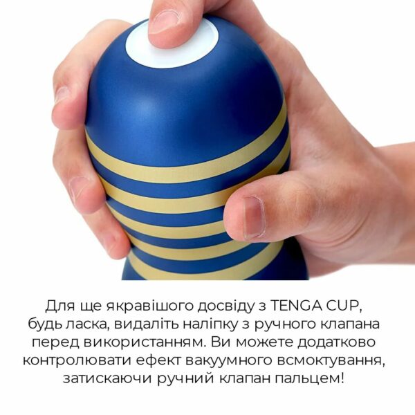 Мастурбатор Tenga Premium Air Flow Cup, 24 повітряні камери всередині - Зображення 7