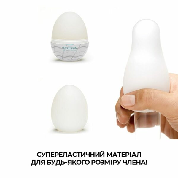 Набір мастурбаторів-яєць Tenga Egg New Standard Pack (6 яєць) - Зображення 4
