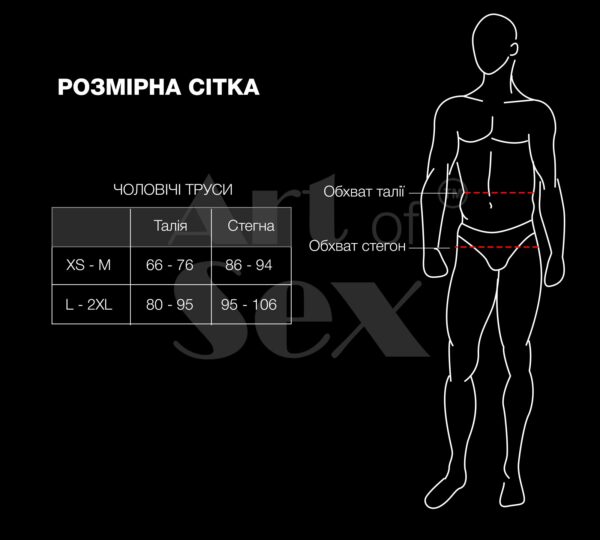 Чоловічі трусики XS-2XL з силіконовою анальною пробкою Art Sex - Sexy Panties plug size L Black - Зображення 3