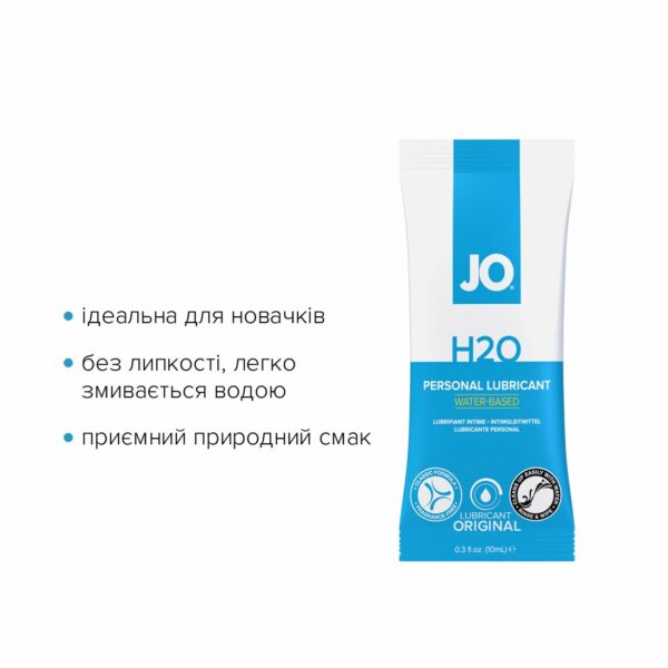 Набір лубрикантів Foil Display Box – JO H2O Lubricant – Original – 12 × 10ml - Зображення 3