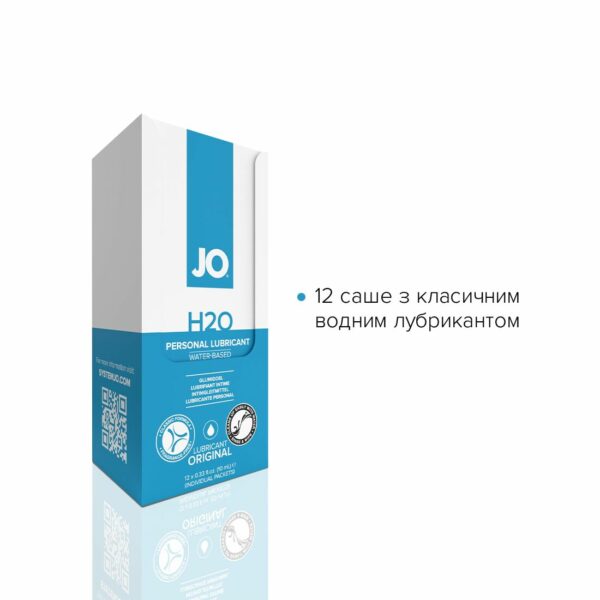 Набір лубрикантів Foil Display Box – JO H2O Lubricant – Original – 12 × 10ml - Зображення 2