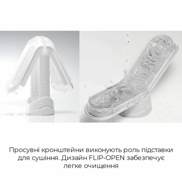 Мастурбатор Tenga Flip Zero Gravity White, змінна інтенсивність стимуляції, розкладний - Зображення 6