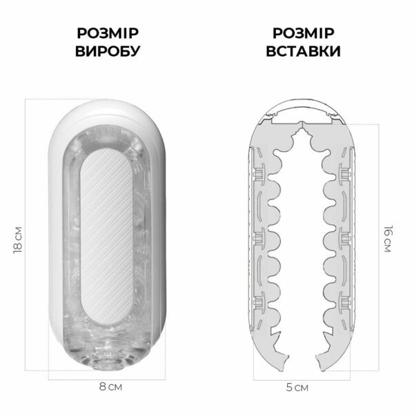 Мастурбатор Tenga Flip Zero Gravity White, змінна інтенсивність стимуляції, розкладний - Зображення 2