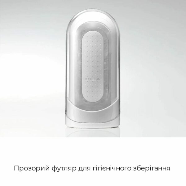 Мастурбатор Tenga Flip Zero Gravity White, змінна інтенсивність стимуляції, розкладний - Зображення 4