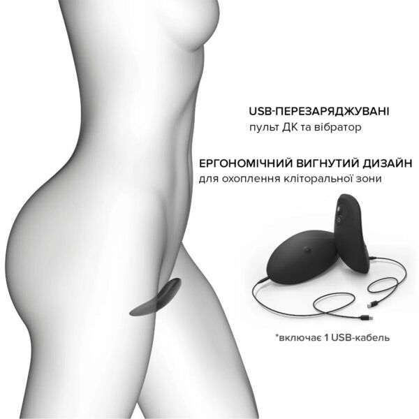 Вібратор у трусики Dorcel DISCREET VIBE XL, підігрів та пульт ДК, трусики в комплекті - Зображення 5