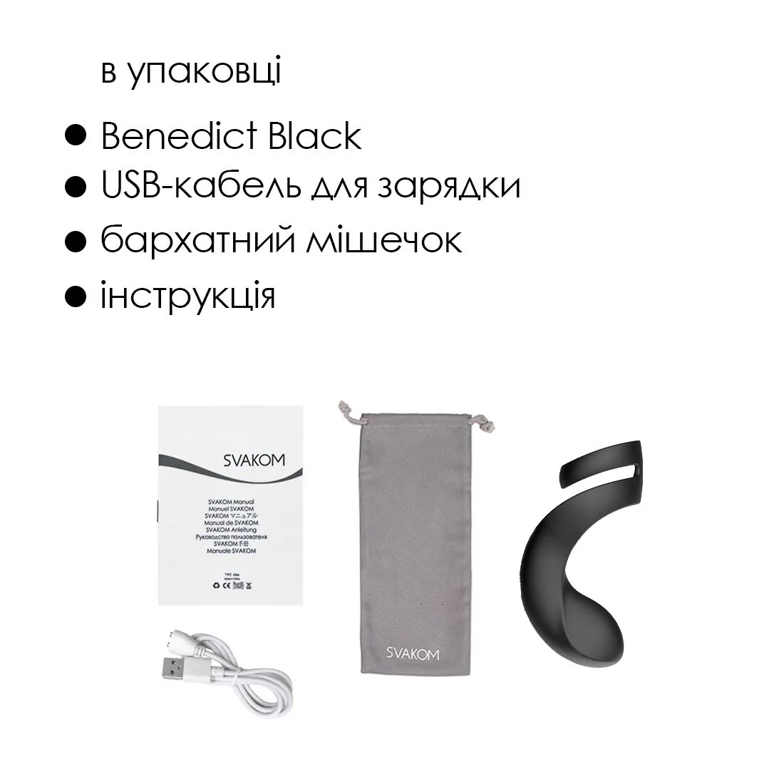 Подвійне ерекційне кільце Svakom Benedict Black зі стимуляцією промежини - Зображення 6