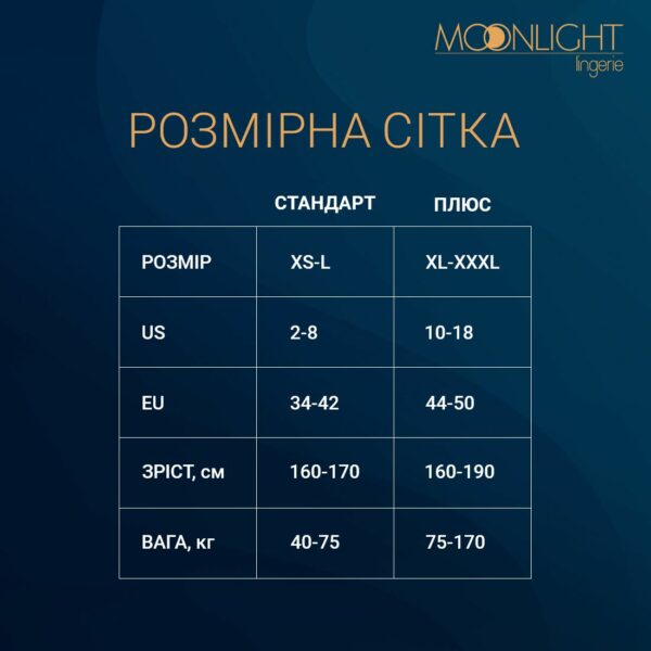 Бодістокінг Moonlight Model 02 XS-L Black, імітація корсета та панчохи на ажурній резинці - Зображення 4