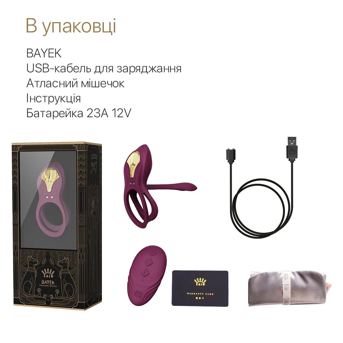 Смарт-ерекційне кільце Zalo - BAYEK Velvet Purple, подвійне з ввідною частиною, пульт ДК - Зображення 7