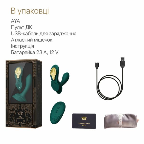 Смарт-вібратор у трусики Zalo - AYA Turquoise Green, насадка та пульт ДК - Зображення 7