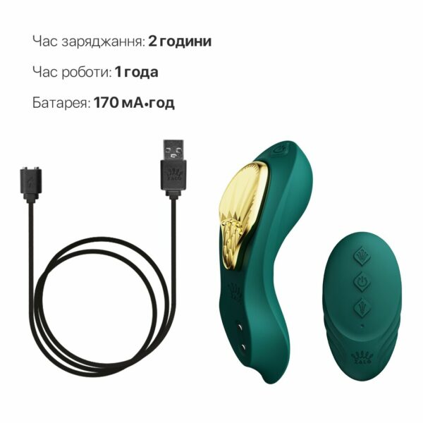 Смарт-вібратор у трусики Zalo - AYA Turquoise Green, насадка та пульт ДК - Зображення 6