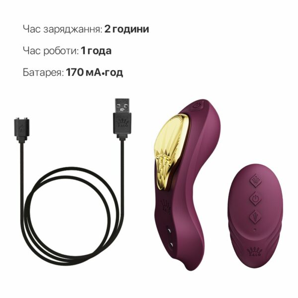 Смарт-вібратор у трусики Zalo - AYA Velvet Purple, насадка та пульт ДК - Зображення 6