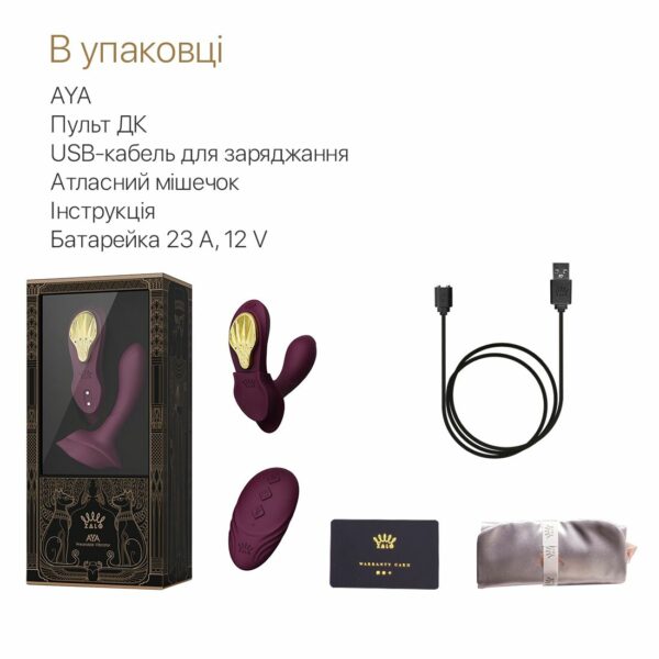 Смарт-вібратор у трусики Zalo - AYA Velvet Purple, насадка та пульт ДК - Зображення 7