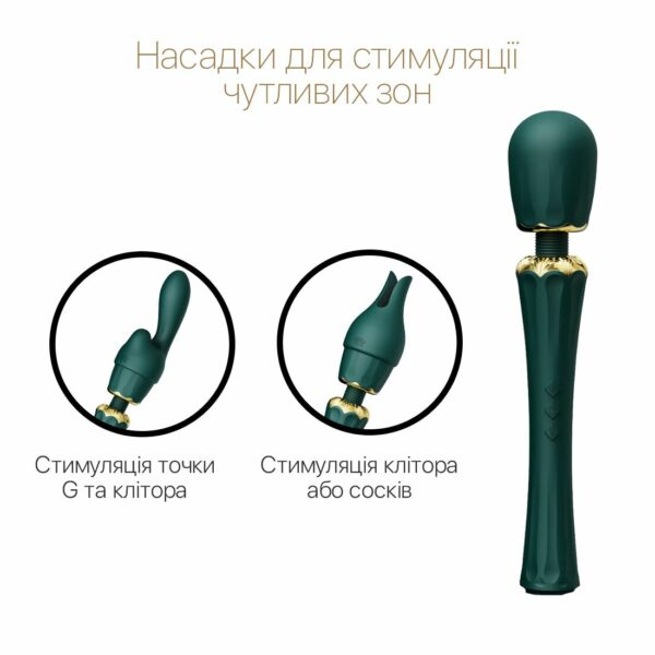 Вібромасажер з насадками Zalo — Kyro Wand Turquoise Green - Зображення 4