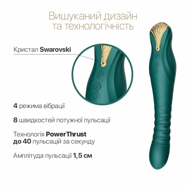 Смартвібратор-пульсатор Zalo — King Turquoise Green, кристал Swarovski - Зображення 5