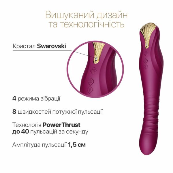 Смартвібратор-пульсатор Zalo — King Velvet Purple, кристал Swarovski - Зображення 5