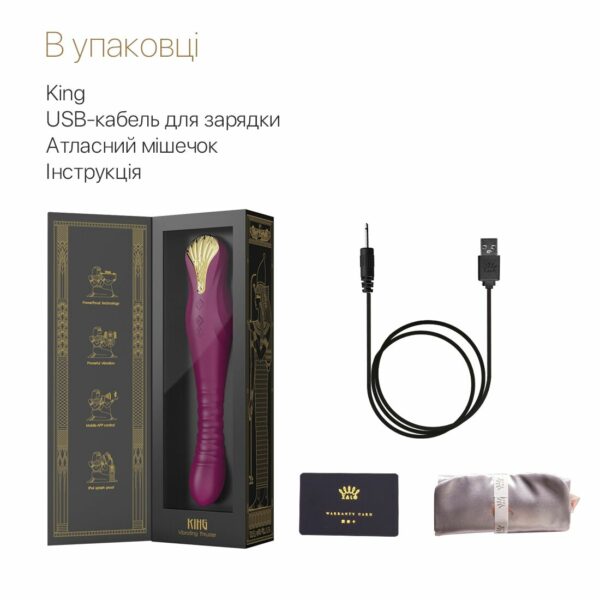 Смартвібратор-пульсатор Zalo — King Velvet Purple, кристал Swarovski - Зображення 8