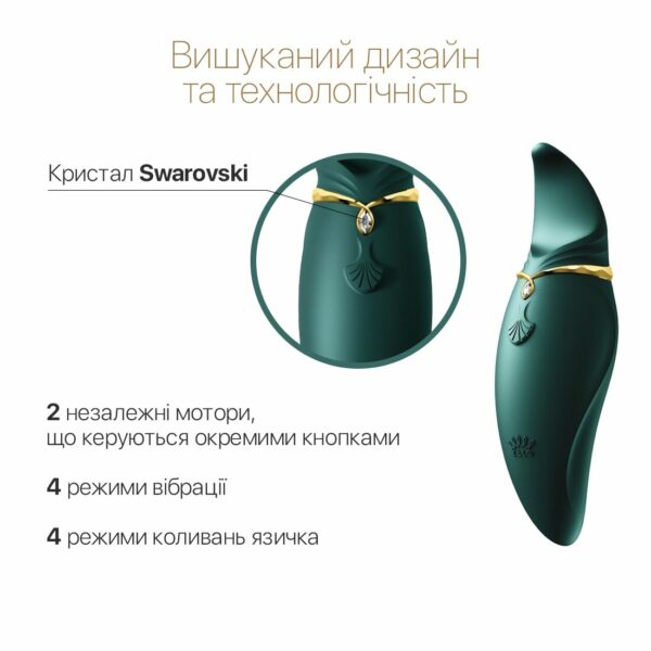 Вібратор 2в1 з язичком Zalo — Hero Jewel Green, кристал Swarovski - Зображення 3