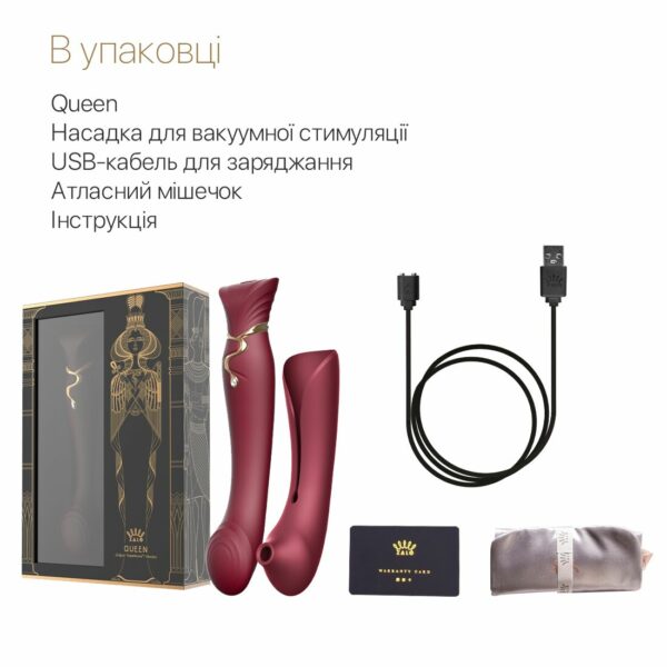 Смартвібратор 3в1 Zalo — Queen Wine Red, пульсівна перлина та вакуум, кристал Swarovski - Зображення 8