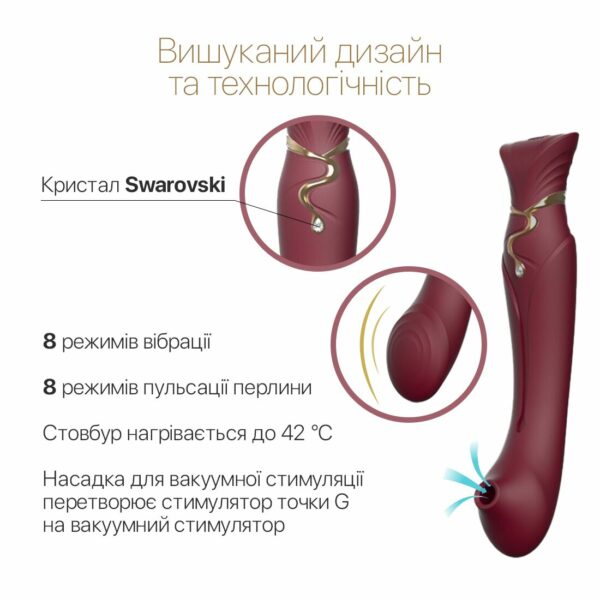 Смартвібратор 3в1 Zalo — Queen Wine Red, пульсівна перлина та вакуум, кристал Swarovski - Зображення 5