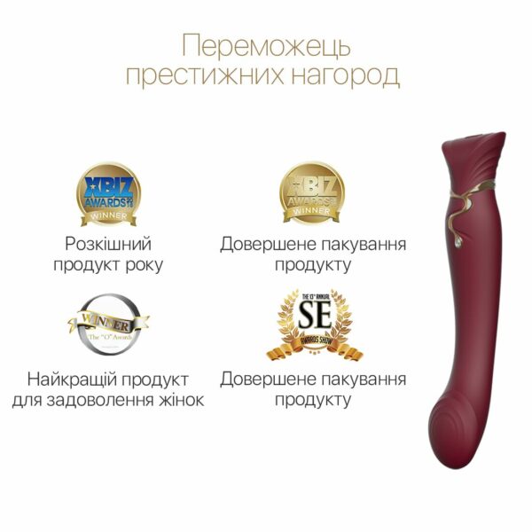 Смартвібратор 3в1 Zalo — Queen Wine Red, пульсівна перлина та вакуум, кристал Swarovski - Зображення 4
