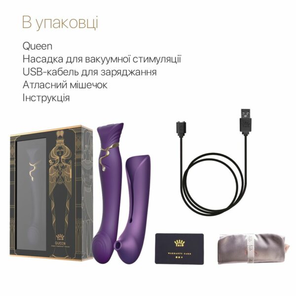 Смартвібратор 3в1 Zalo — Queen Twilight Purple, пульсівна перлина та вакуум, кристал Swarovski - Зображення 8