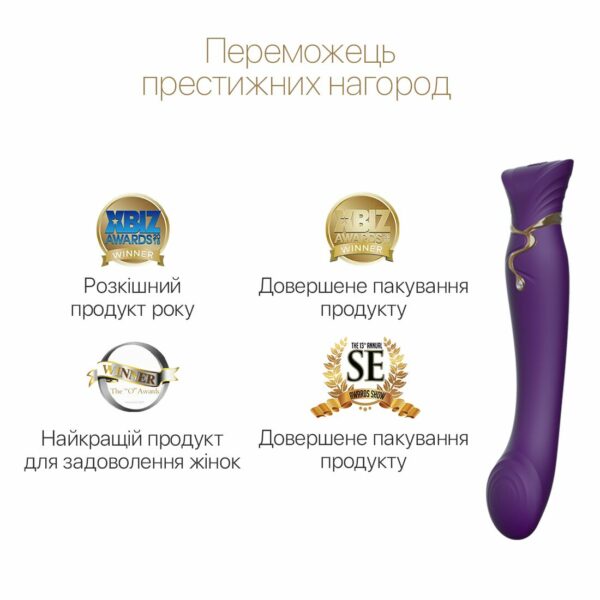 Смартвібратор 3в1 Zalo — Queen Twilight Purple, пульсівна перлина та вакуум, кристал Swarovski - Зображення 4