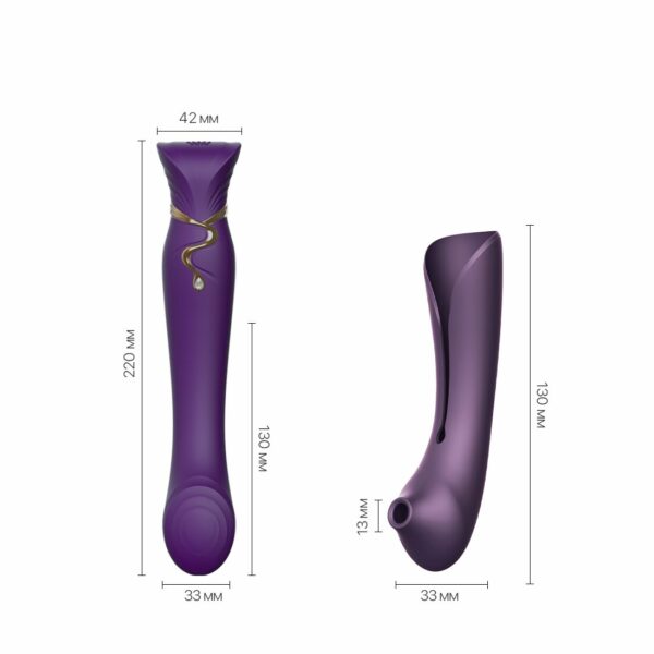 Смартвібратор 3в1 Zalo — Queen Twilight Purple, пульсівна перлина та вакуум, кристал Swarovski - Зображення 3