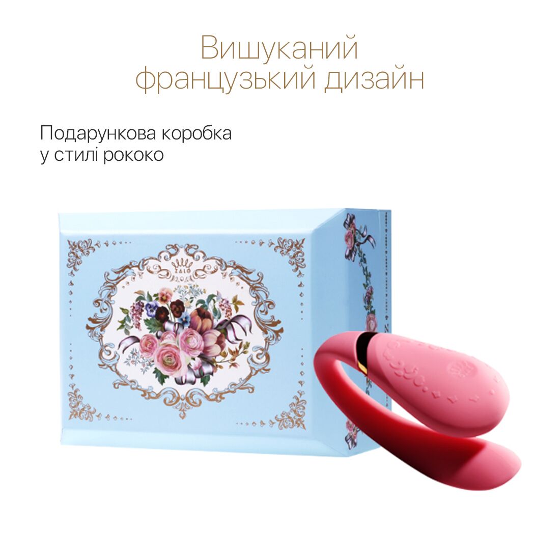 Смартвібратор для пар Zalo Fanfan set Rouge Pink, пульт ДК - Зображення 4