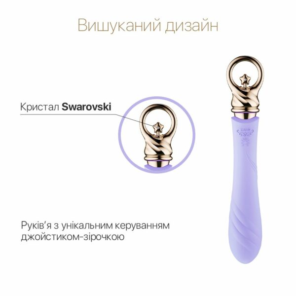Вібратор для точки G із підігрівом Zalo Sweet Magic - Courage Fantasy Violet - Зображення 3