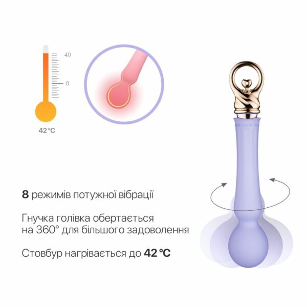 Вібромасажер із підігрівом Zalo Sweet Magic - Confidence Wand Fantasy Violet - Зображення 4