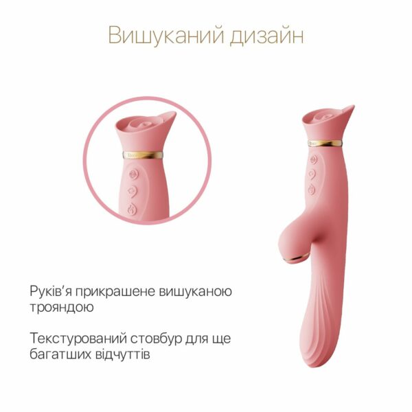Вібратор з підігрівом та вакуумною стимуляцією клітора Zalo - ROSE Vibrator Strawberry Pink - Зображення 3