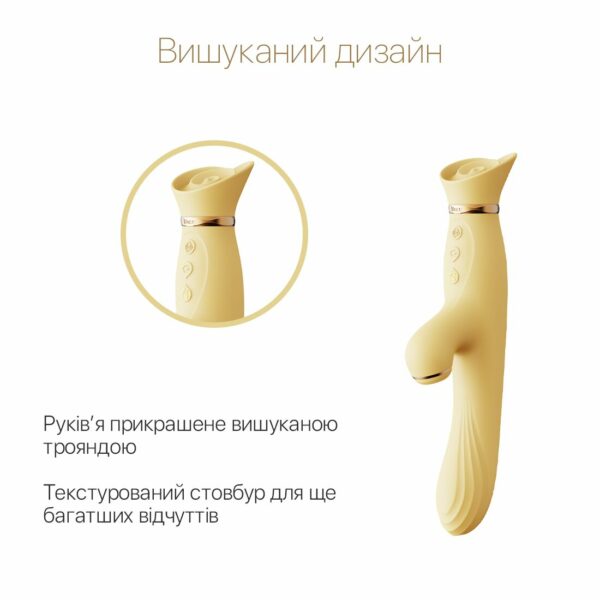 Вібратор з підігрівом та вакуумною стимуляцією клітора Zalo - ROSE Vibrator Lemon Yellow - Зображення 3