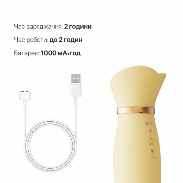 Вібратор з підігрівом та вакуумною стимуляцією клітора Zalo - ROSE Vibrator Lemon Yellow - Зображення 6