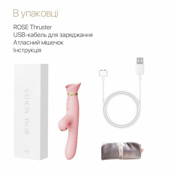 Пульсатор-вібратор із вакуумною стимуляцією клітора Zalo - ROSE Thruster Strawberry Pink - Зображення 7
