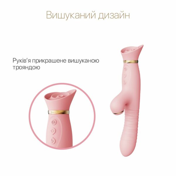 Пульсатор-вібратор із вакуумною стимуляцією клітора Zalo - ROSE Thruster Strawberry Pink - Зображення 3