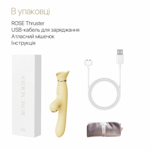 Пульсатор-вібратор із вакуумною стимуляцією клітора Zalo - ROSE Thruster Lemon Yellow - Зображення 7