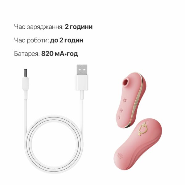 Набір 2в1 Zalo — UNICORN Pink, віброяйце + вакуумний стимулятор - Зображення 6