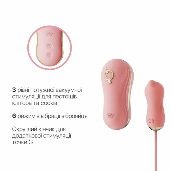 Набір 2в1 Zalo — UNICORN Pink, віброяйце + вакуумний стимулятор - Зображення 4