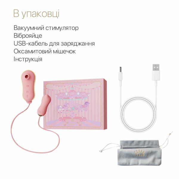 Набір 2в1 Zalo — UNICORN Pink, віброяйце + вакуумний стимулятор - Зображення 7