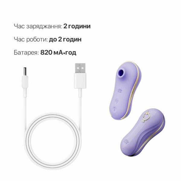 Набір 2в1 Zalo — UNICORN Violet, віброяйце + вакуумний стимулятор - Зображення 6