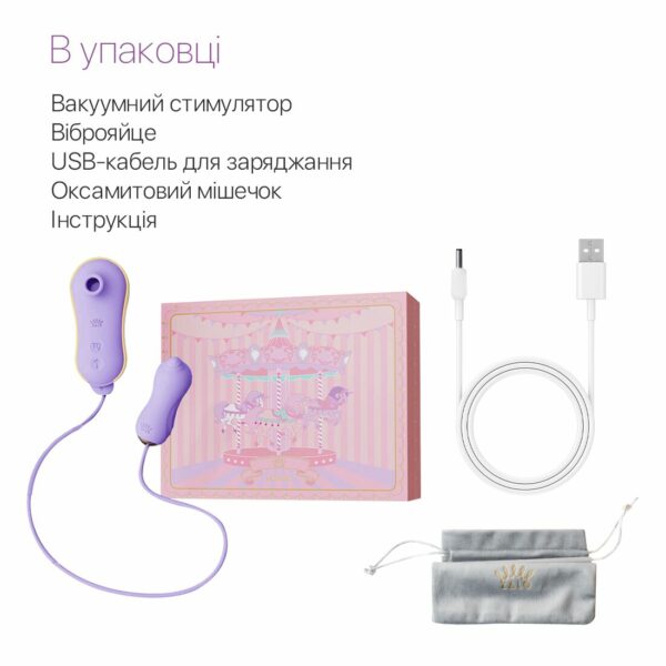 Набір 2в1 Zalo — UNICORN Violet, віброяйце + вакуумний стимулятор - Зображення 7