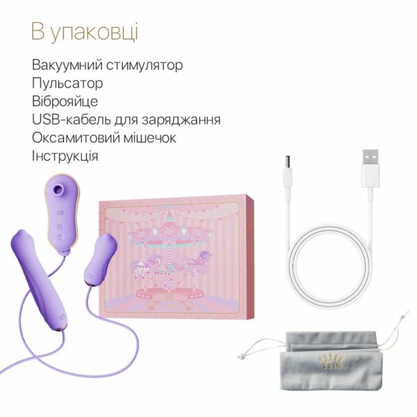 Набір 3в1 Zalo – UNICORN Set Violet, віброяйце, пульсатор, вакуумний стимулятор - Зображення 7